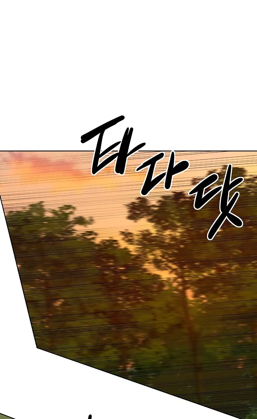 Страница 37 главы 123 манги Слабейший учитель / Weakest teacher