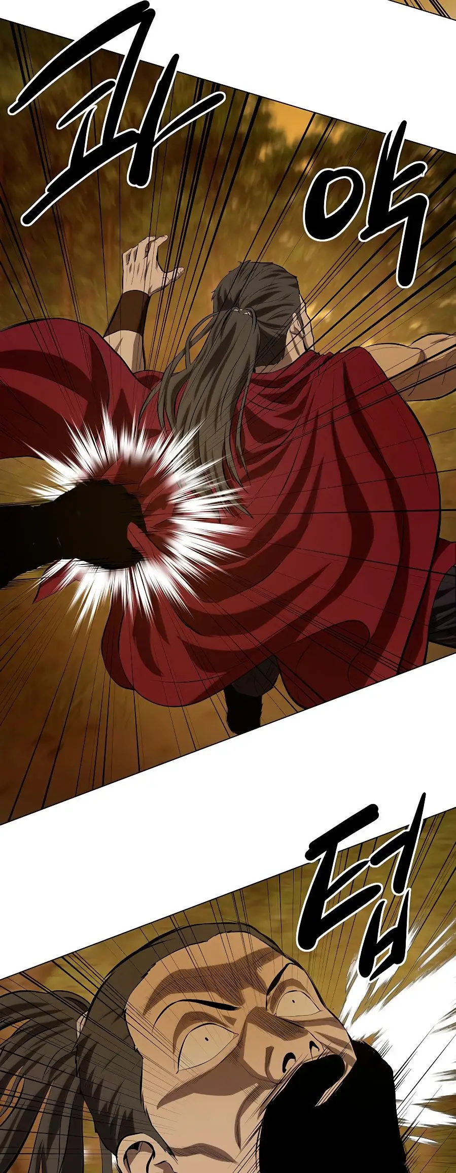 Страница 47 главы 123 манги Слабейший учитель / Weakest teacher