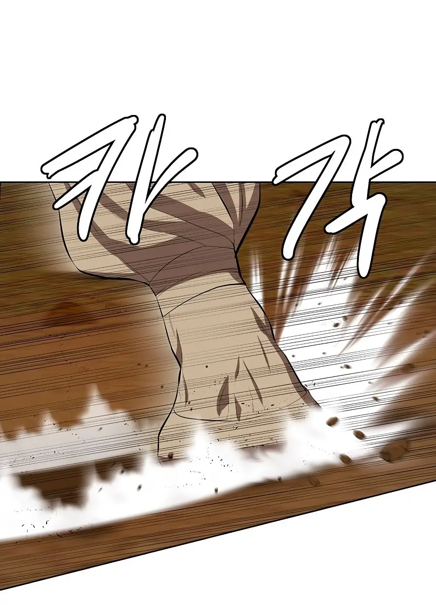 Страница 55 главы 123 манги Слабейший учитель / Weakest teacher