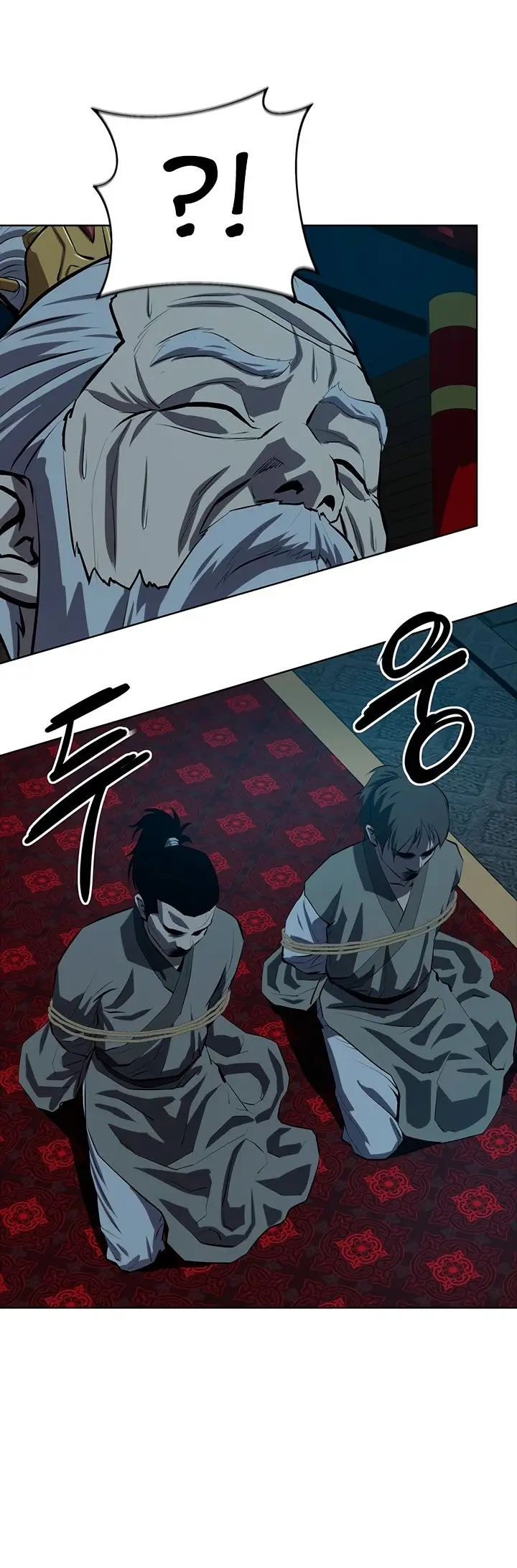 Страница 16 главы 104 манги Слабейший учитель / Weakest teacher