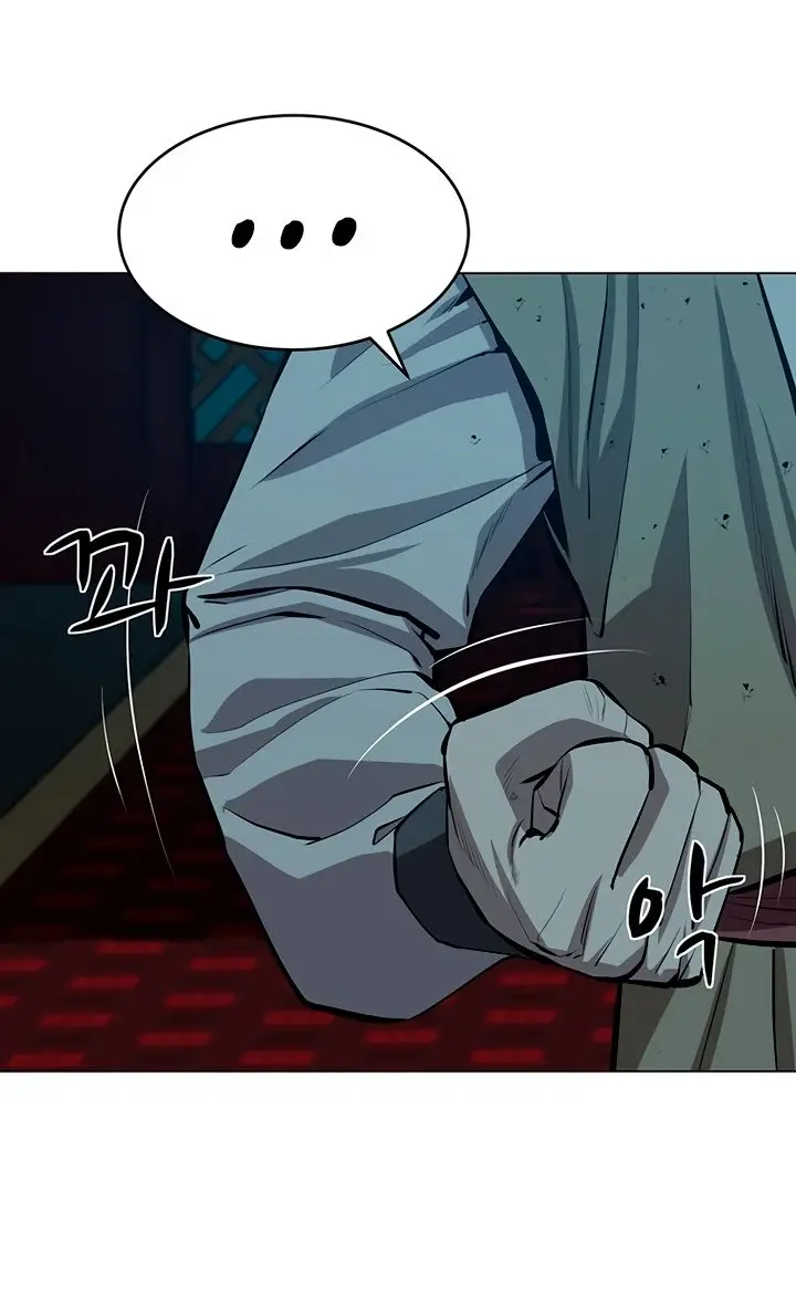 Страница 60 главы 104 манги Слабейший учитель / Weakest teacher