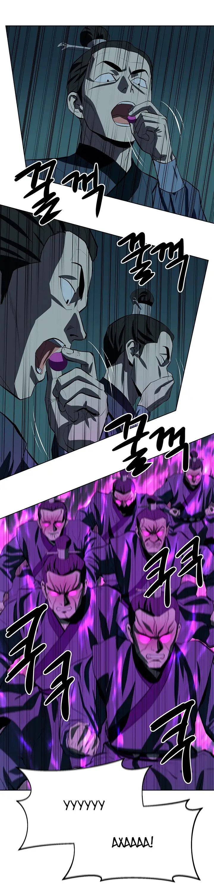 Страница 12 главы 110 манги Слабейший учитель / Weakest teacher