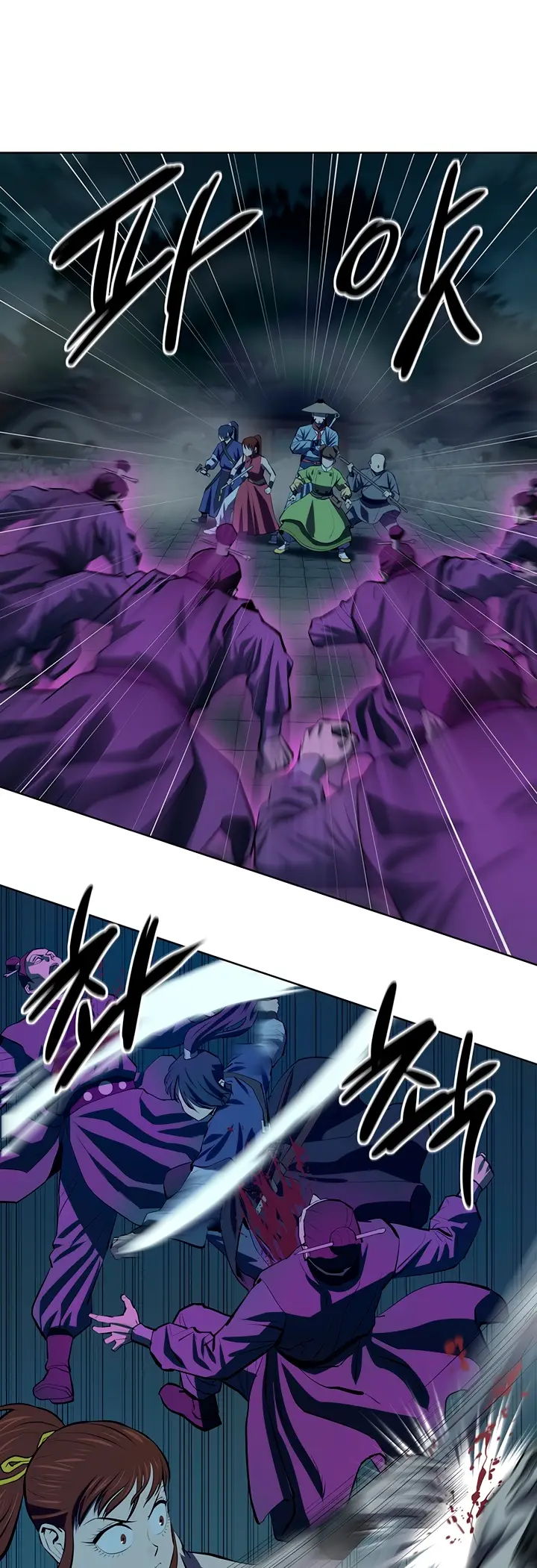 Страница 15 главы 110 манги Слабейший учитель / Weakest teacher