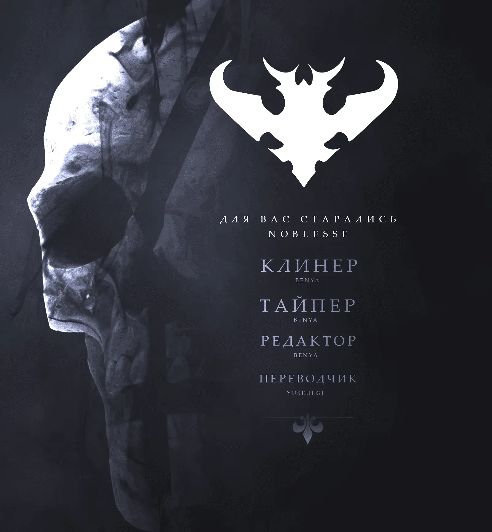 Страница 13 главы 2 манги Слабейший учитель / Weakest teacher