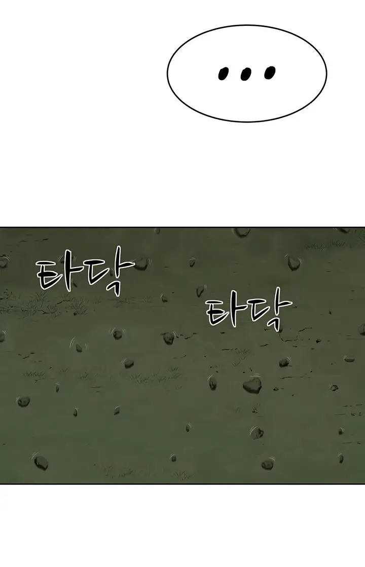 Страница 37 главы 101 манги Слабейший учитель / Weakest teacher