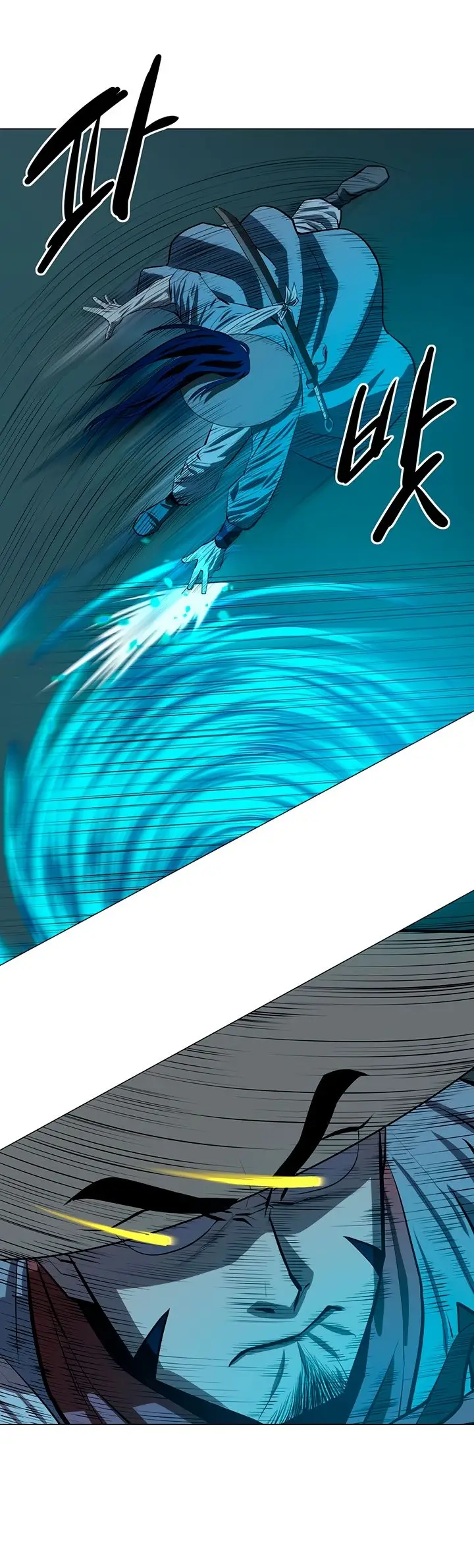 Страница 46 главы 101 манги Слабейший учитель / Weakest teacher