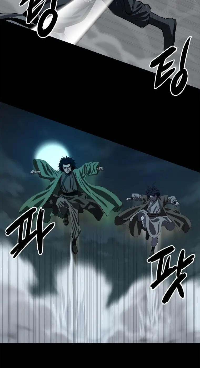 Страница 33 главы 94 манги Слабейший учитель / Weakest teacher