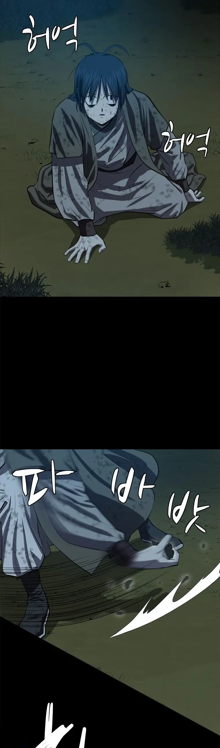 Страница 18 главы 97 манги Слабейший учитель / Weakest teacher