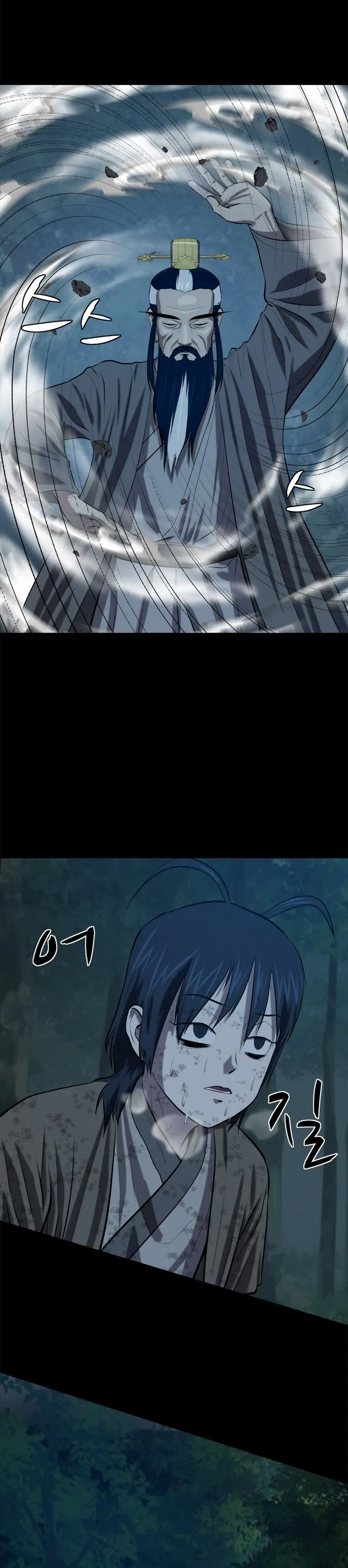 Страница 21 главы 97 манги Слабейший учитель / Weakest teacher