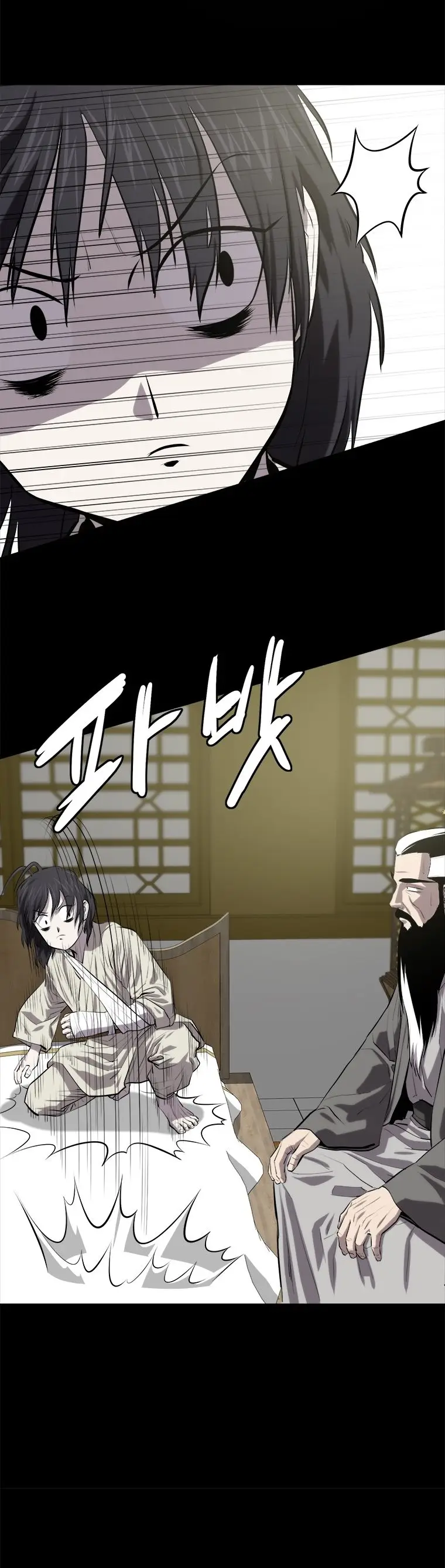 Страница 27 главы 97 манги Слабейший учитель / Weakest teacher