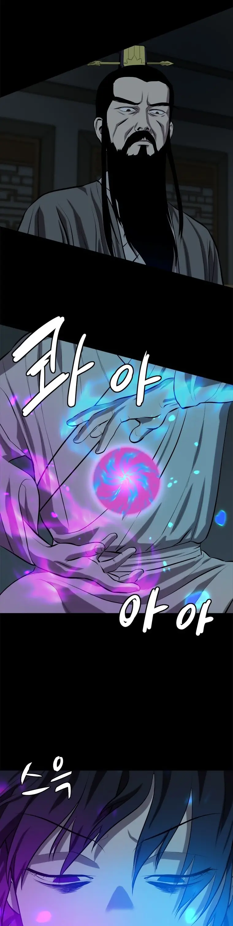 Страница 48 главы 97 манги Слабейший учитель / Weakest teacher