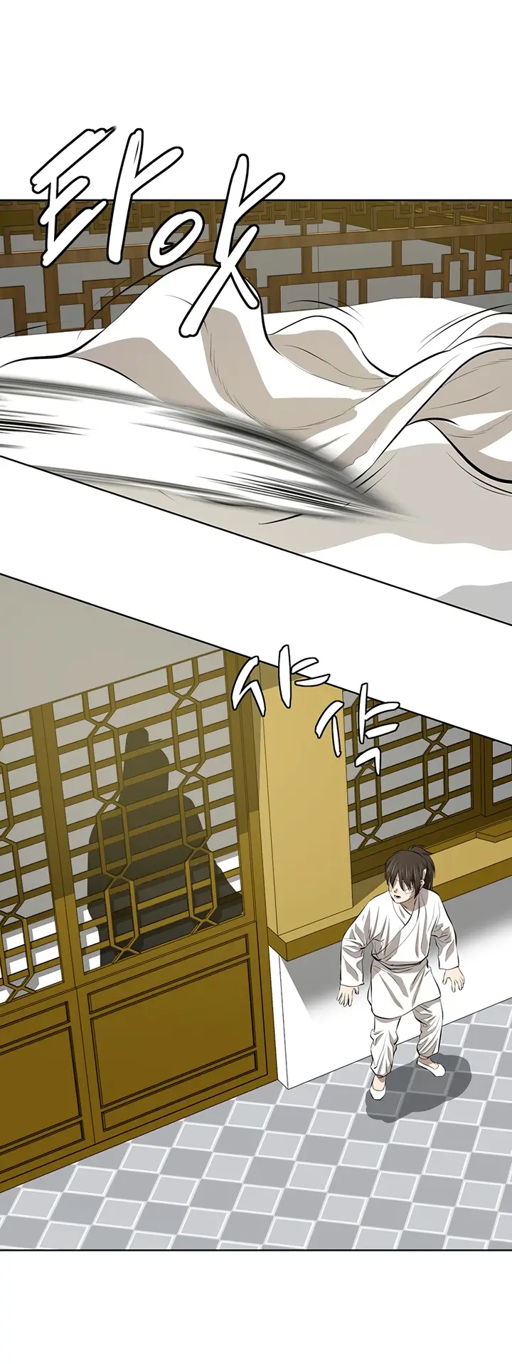 Страница 25 главы 117 манги Слабейший учитель / Weakest teacher