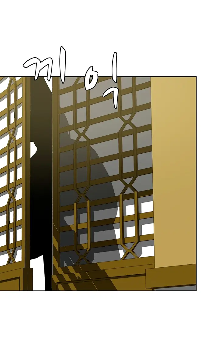 Страница 26 главы 117 манги Слабейший учитель / Weakest teacher