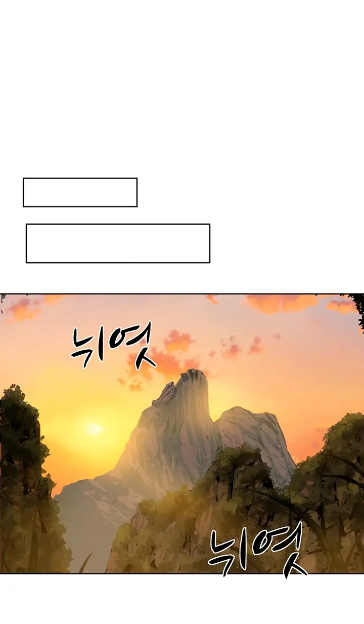 Страница 58 главы 117 манги Слабейший учитель / Weakest teacher