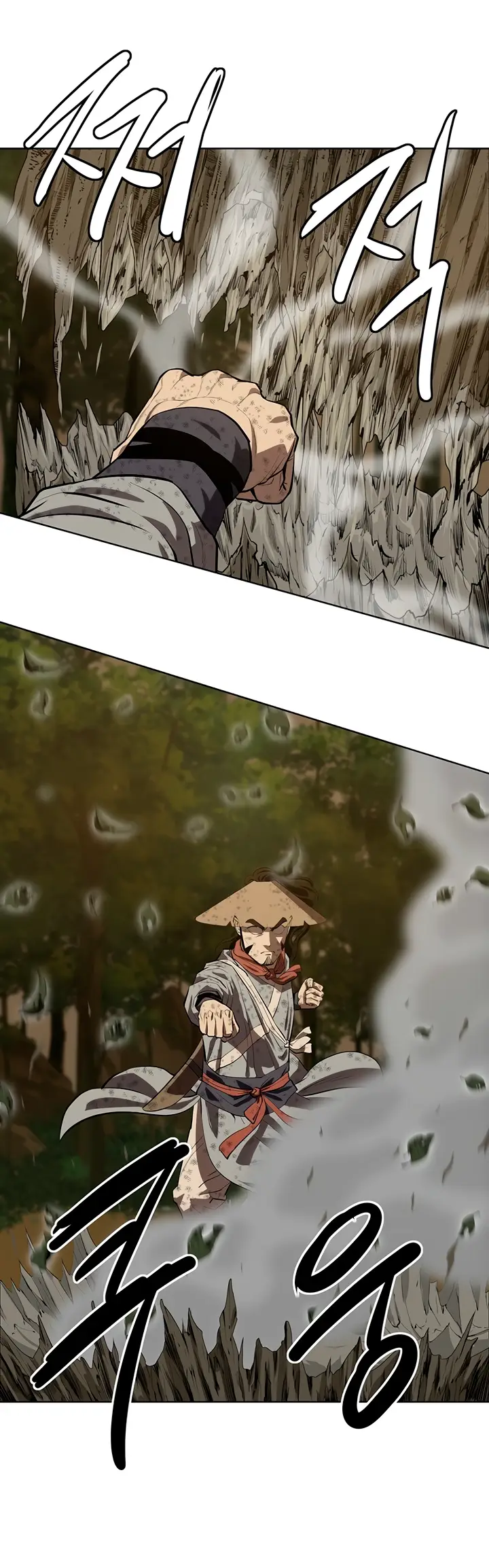 Страница 63 главы 117 манги Слабейший учитель / Weakest teacher