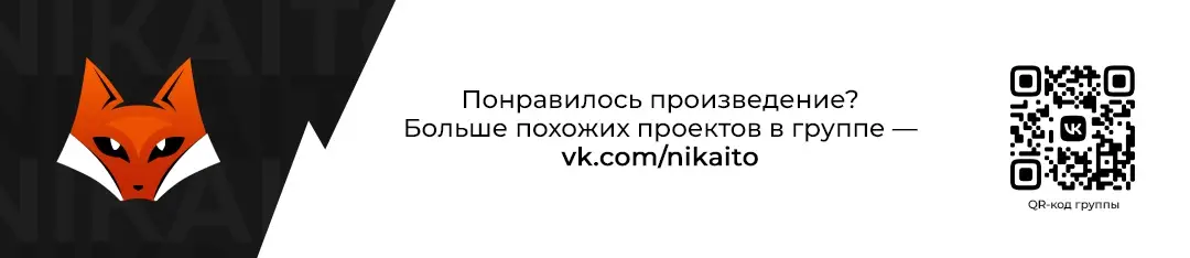 Страница 6 главы 84 манги Слабейший учитель / Weakest teacher