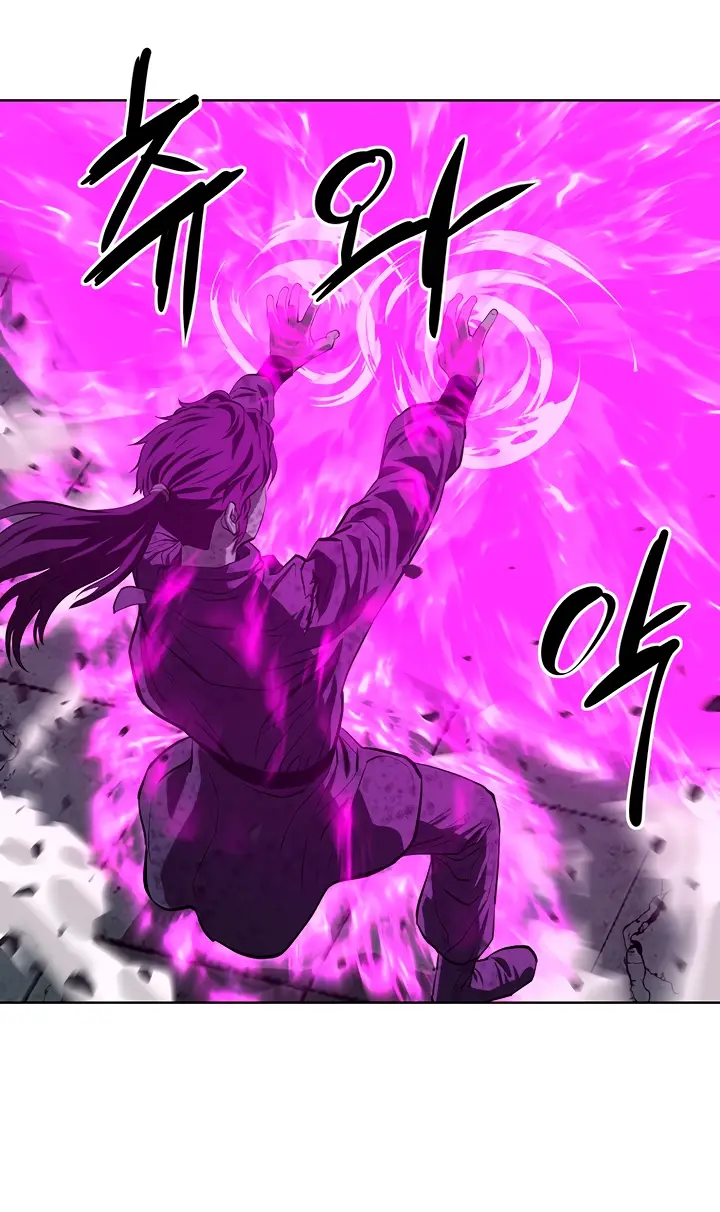 Страница 40 главы 116 манги Слабейший учитель / Weakest teacher