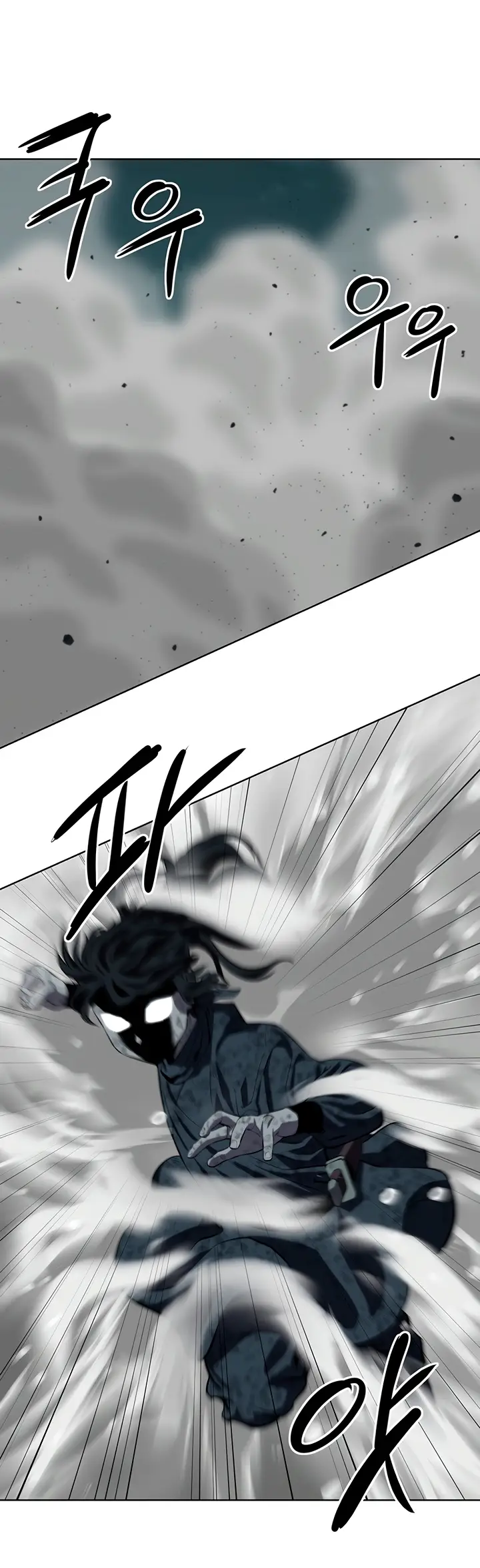 Страница 46 главы 116 манги Слабейший учитель / Weakest teacher