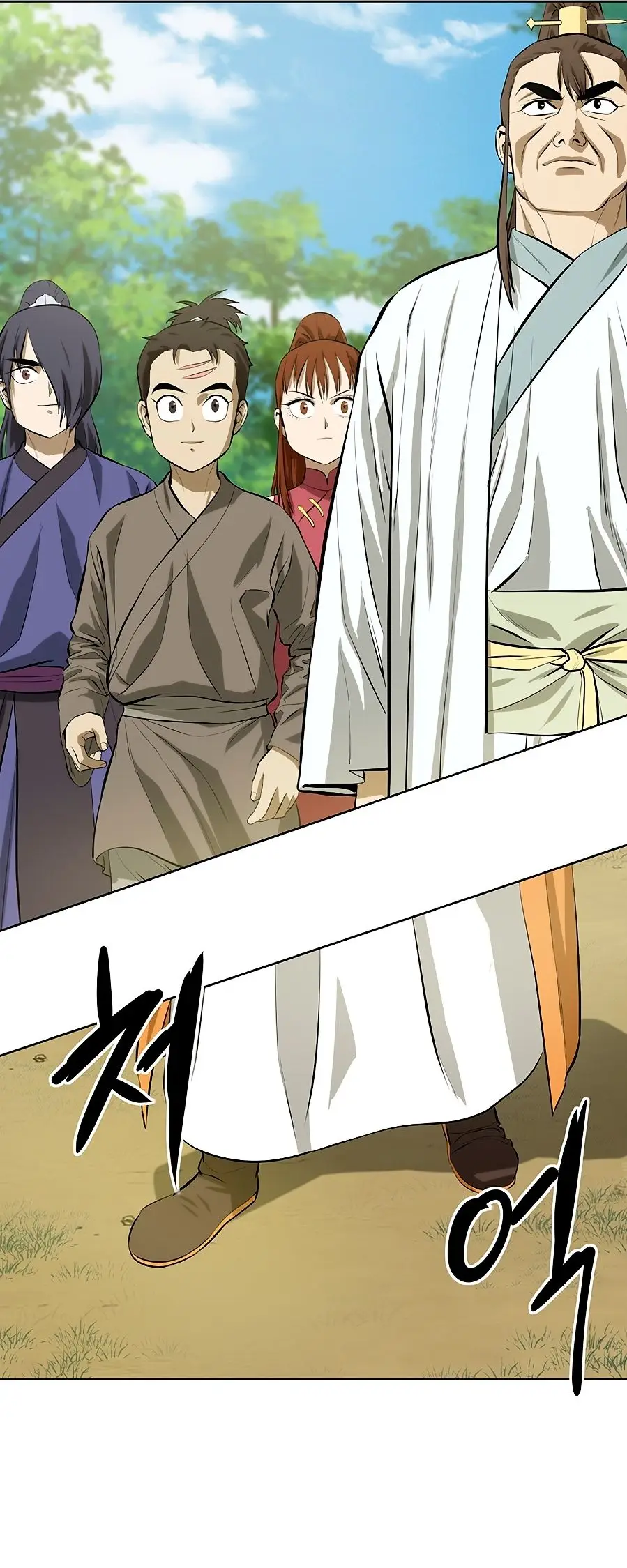 Страница 17 главы 119 манги Слабейший учитель / Weakest teacher