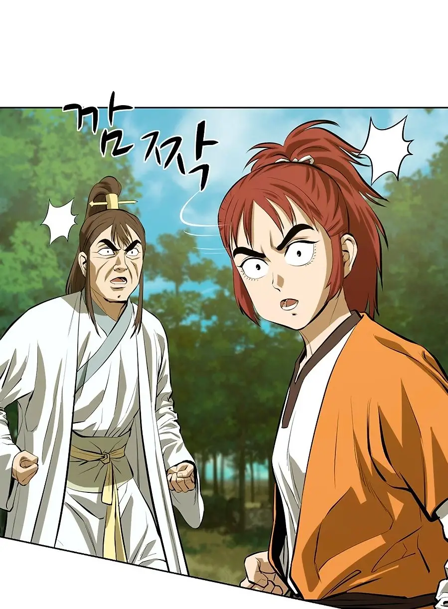 Страница 31 главы 119 манги Слабейший учитель / Weakest teacher