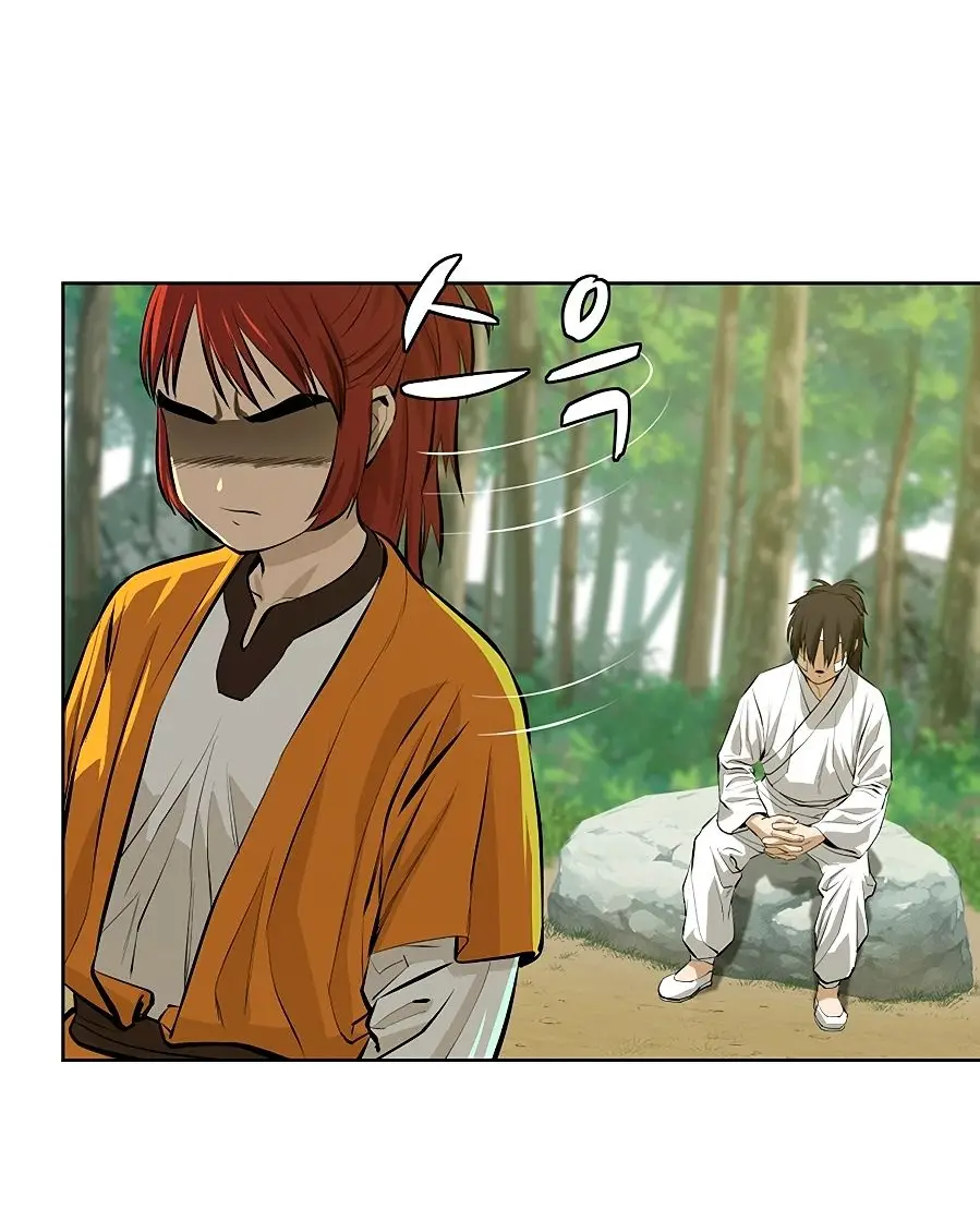 Страница 41 главы 119 манги Слабейший учитель / Weakest teacher