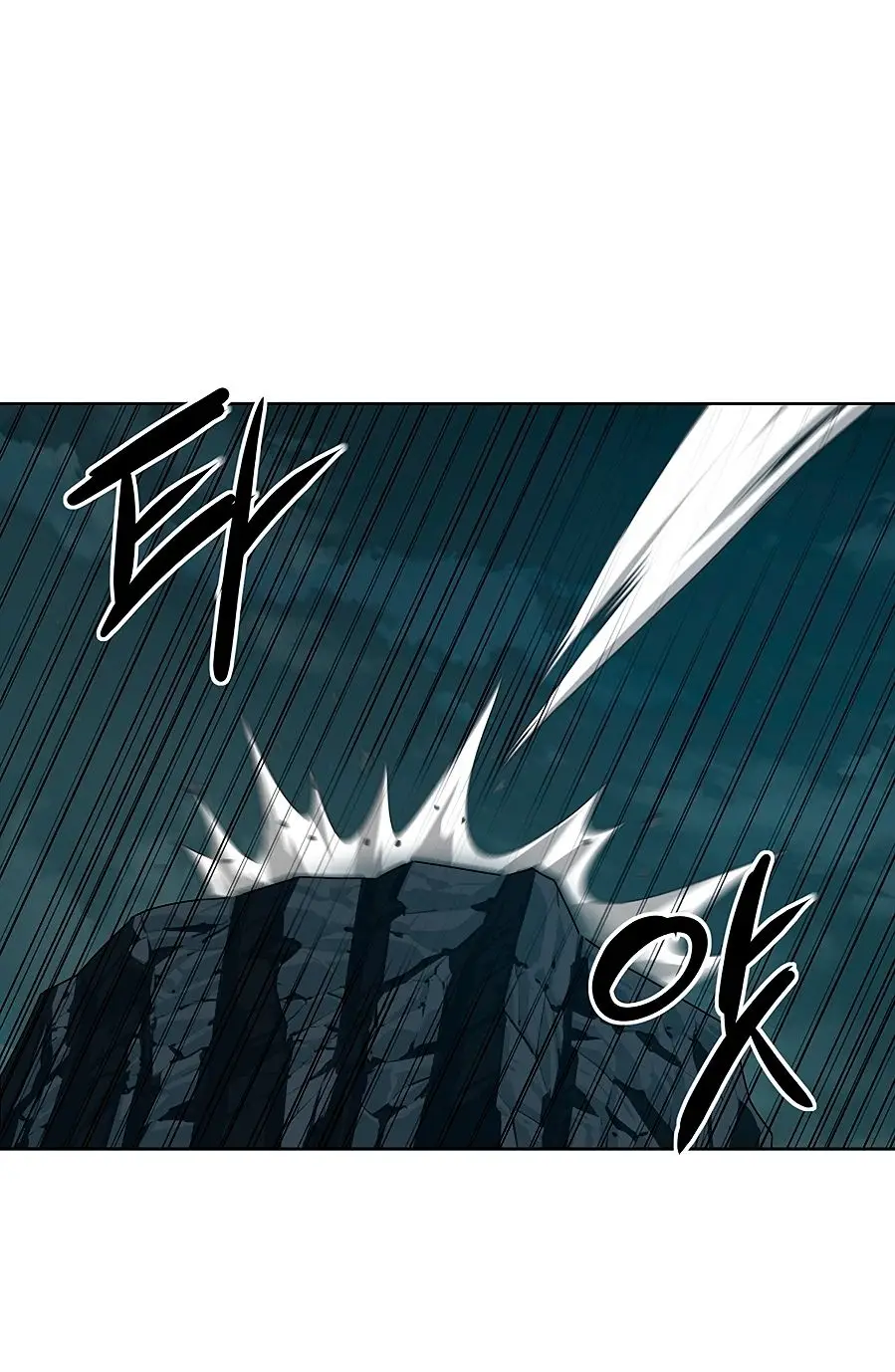 Страница 52 главы 119 манги Слабейший учитель / Weakest teacher