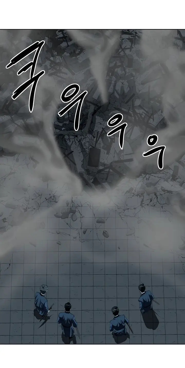 Страница 7 главы 108 манги Слабейший учитель / Weakest teacher