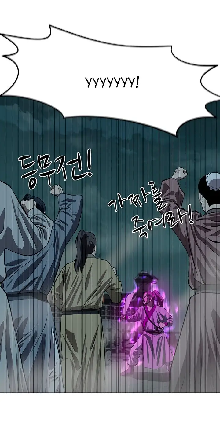 Страница 39 главы 108 манги Слабейший учитель / Weakest teacher