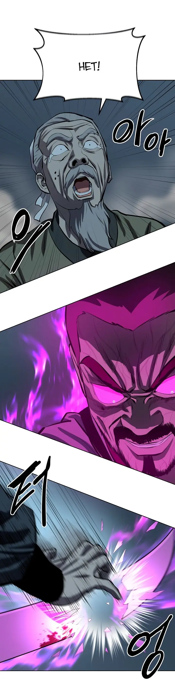 Страница 47 главы 108 манги Слабейший учитель / Weakest teacher