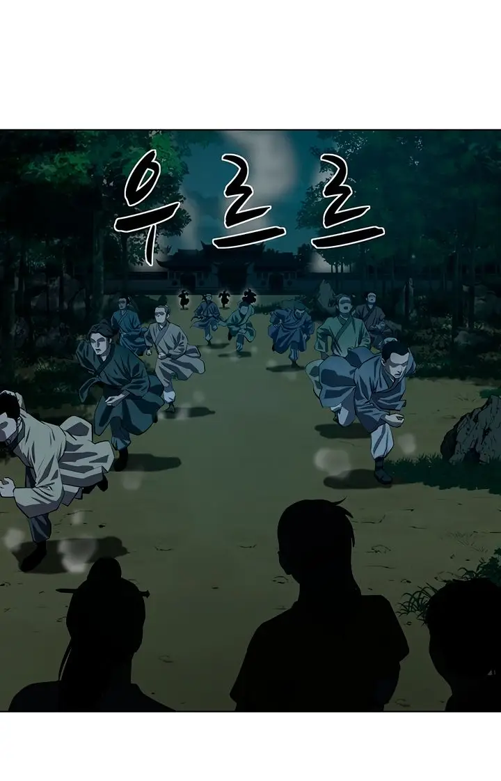 Страница 53 главы 108 манги Слабейший учитель / Weakest teacher