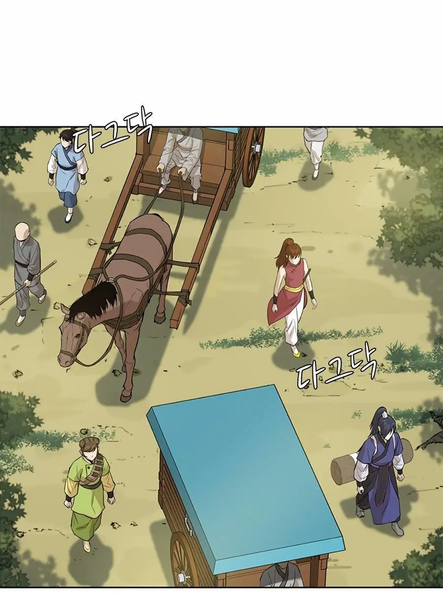 Страница 58 главы 32 манги Слабейший учитель / Weakest teacher