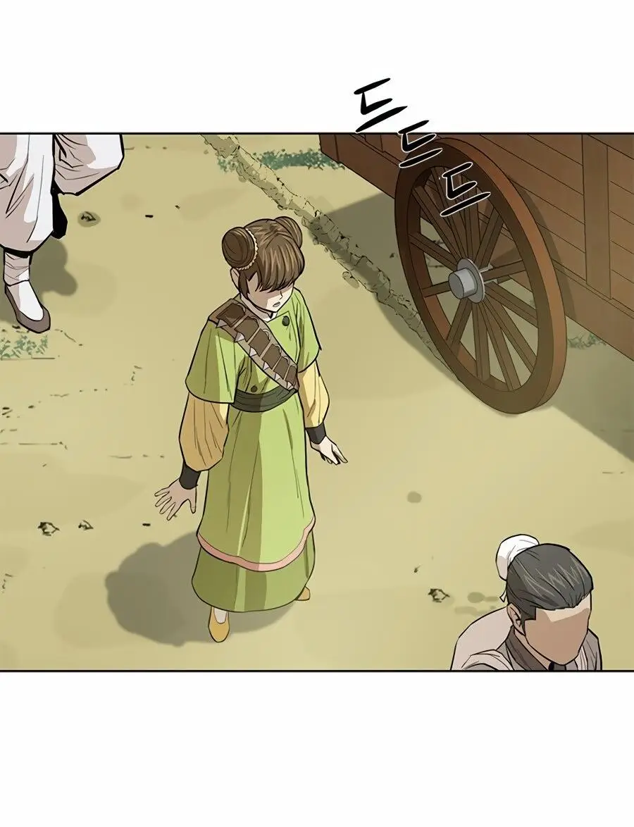 Страница 83 главы 32 манги Слабейший учитель / Weakest teacher