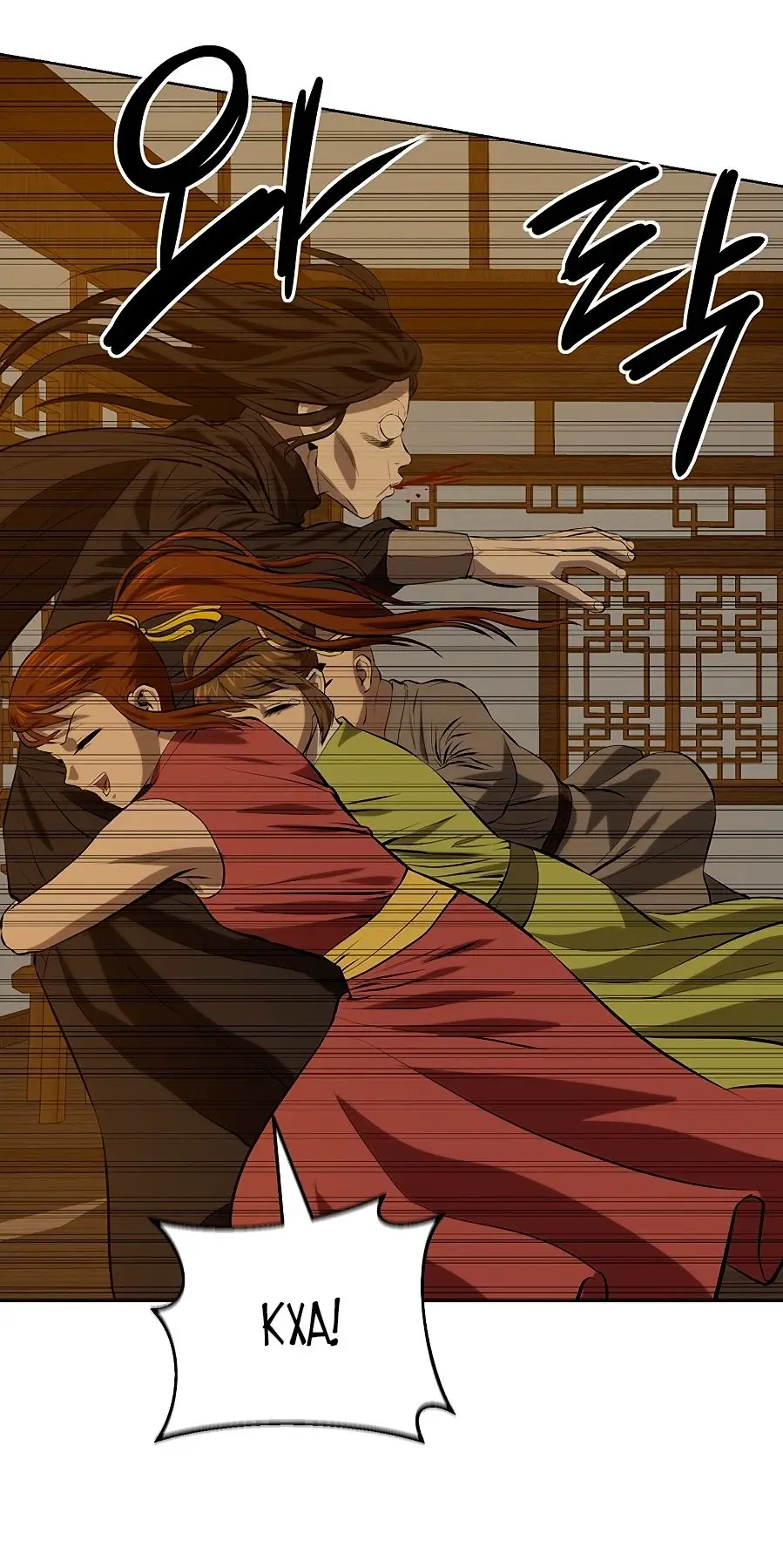 Страница 39 главы 120 манги Слабейший учитель / Weakest teacher