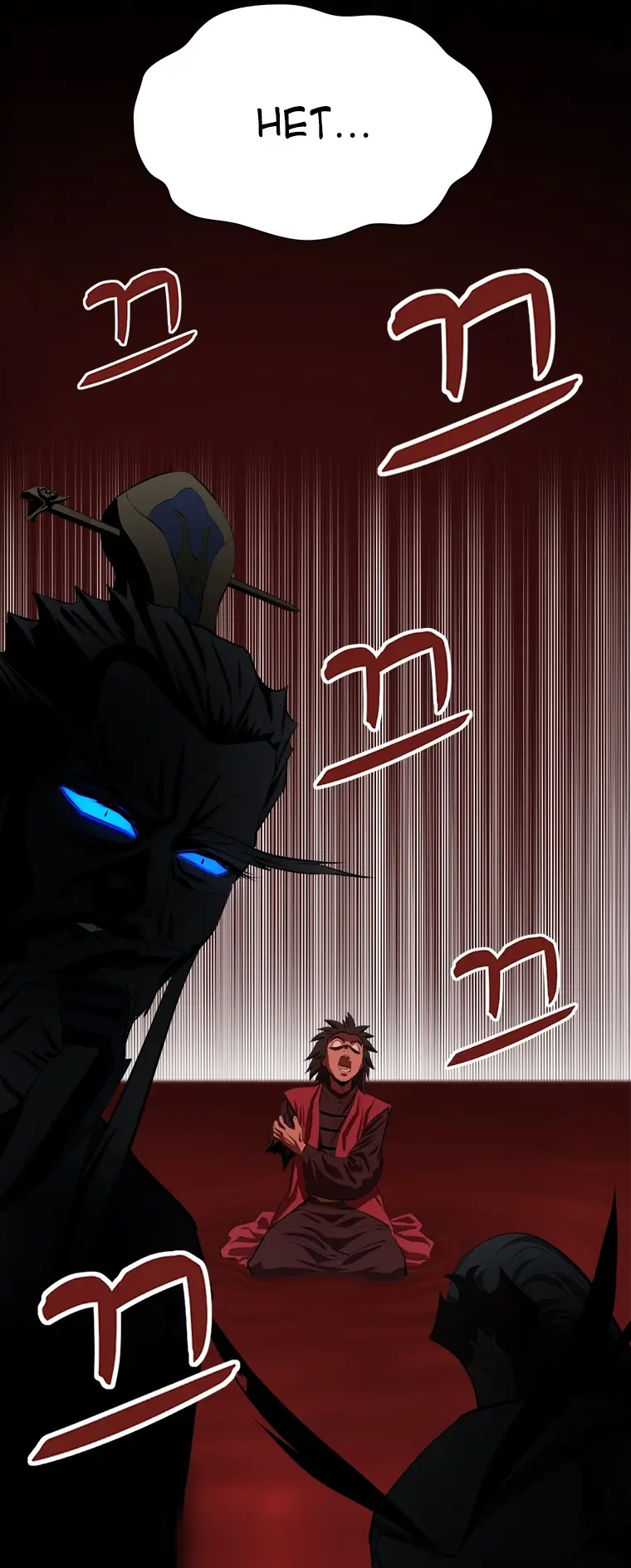 Страница 33 главы 93 манги Слабейший учитель / Weakest teacher