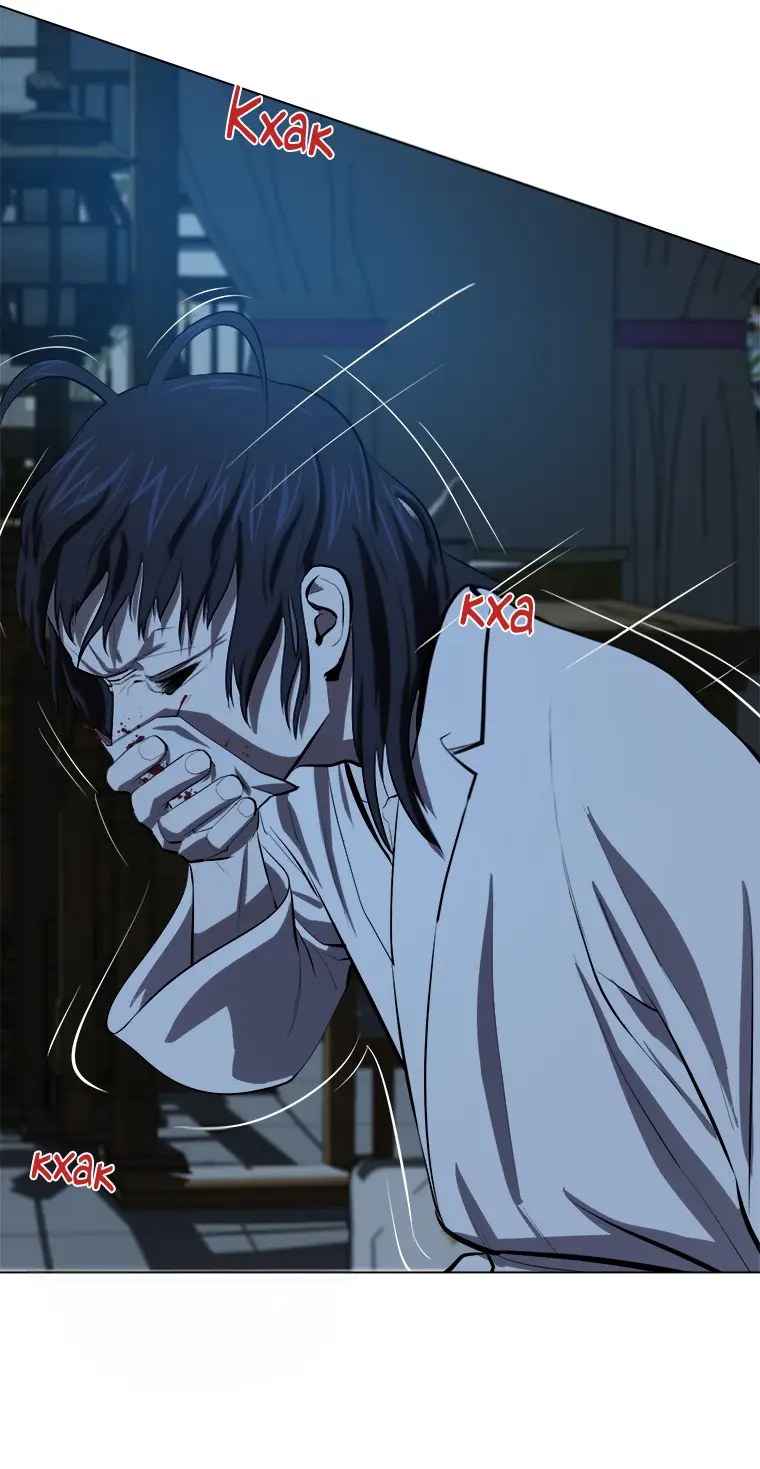 Страница 45 главы 93 манги Слабейший учитель / Weakest teacher