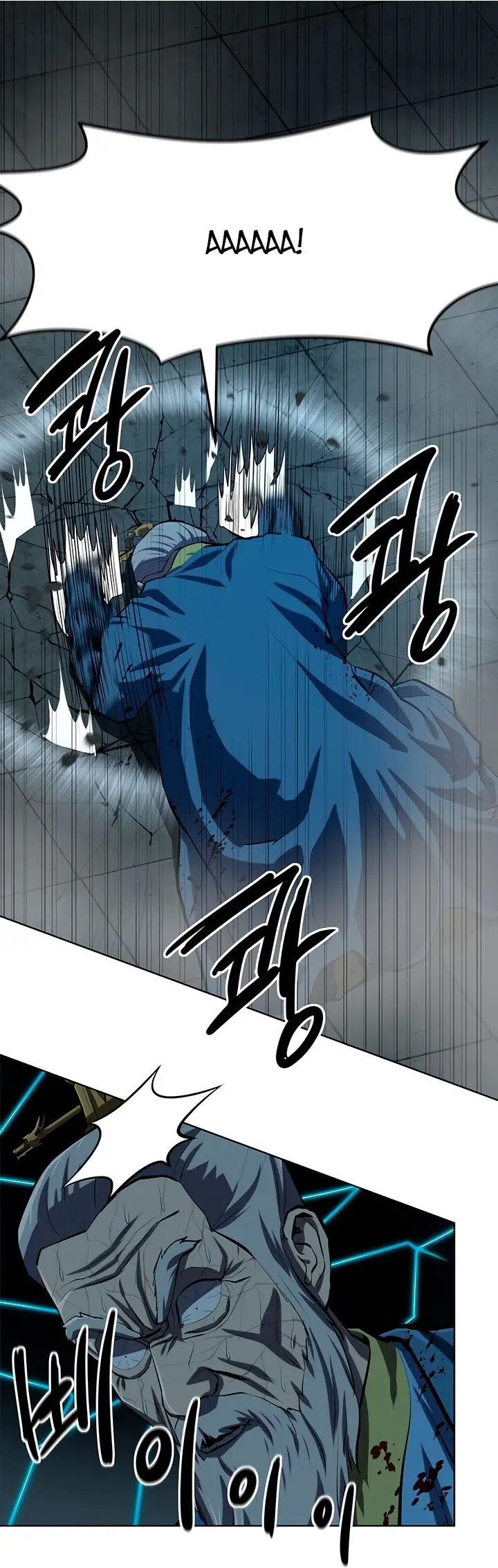 Страница 17 главы 111 манги Слабейший учитель / Weakest teacher