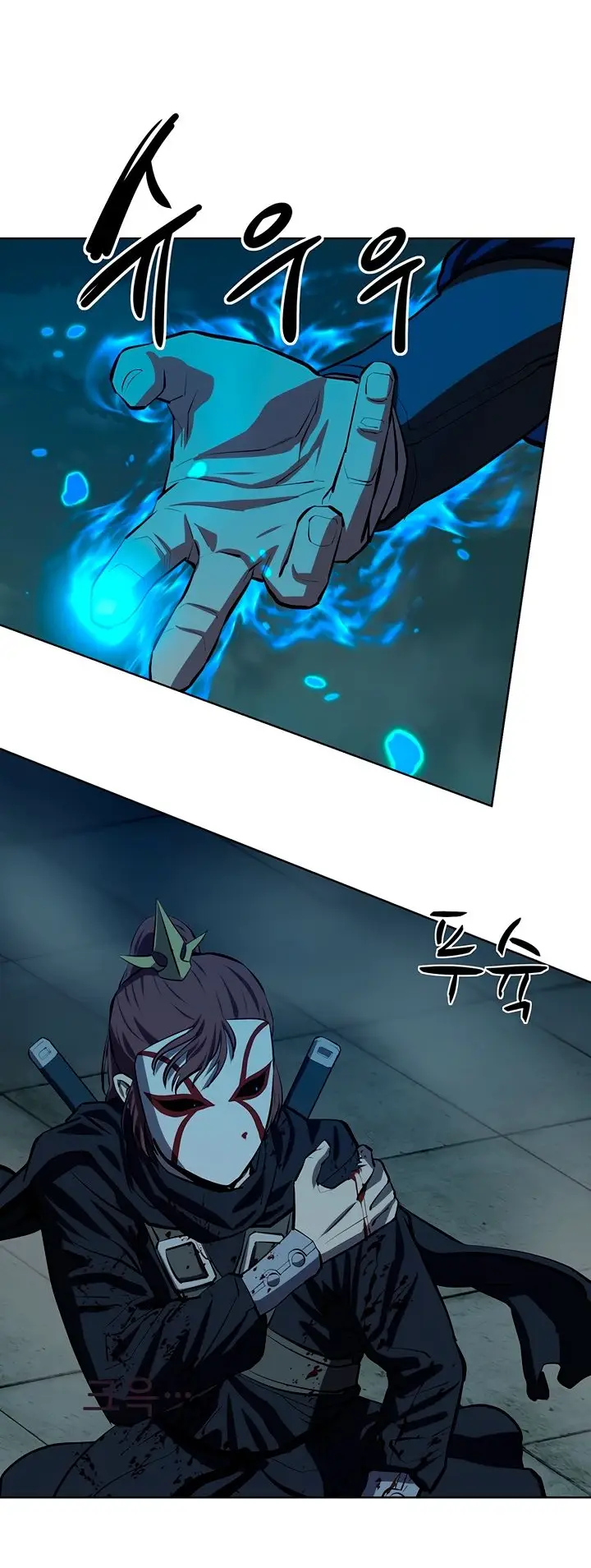 Страница 32 главы 111 манги Слабейший учитель / Weakest teacher