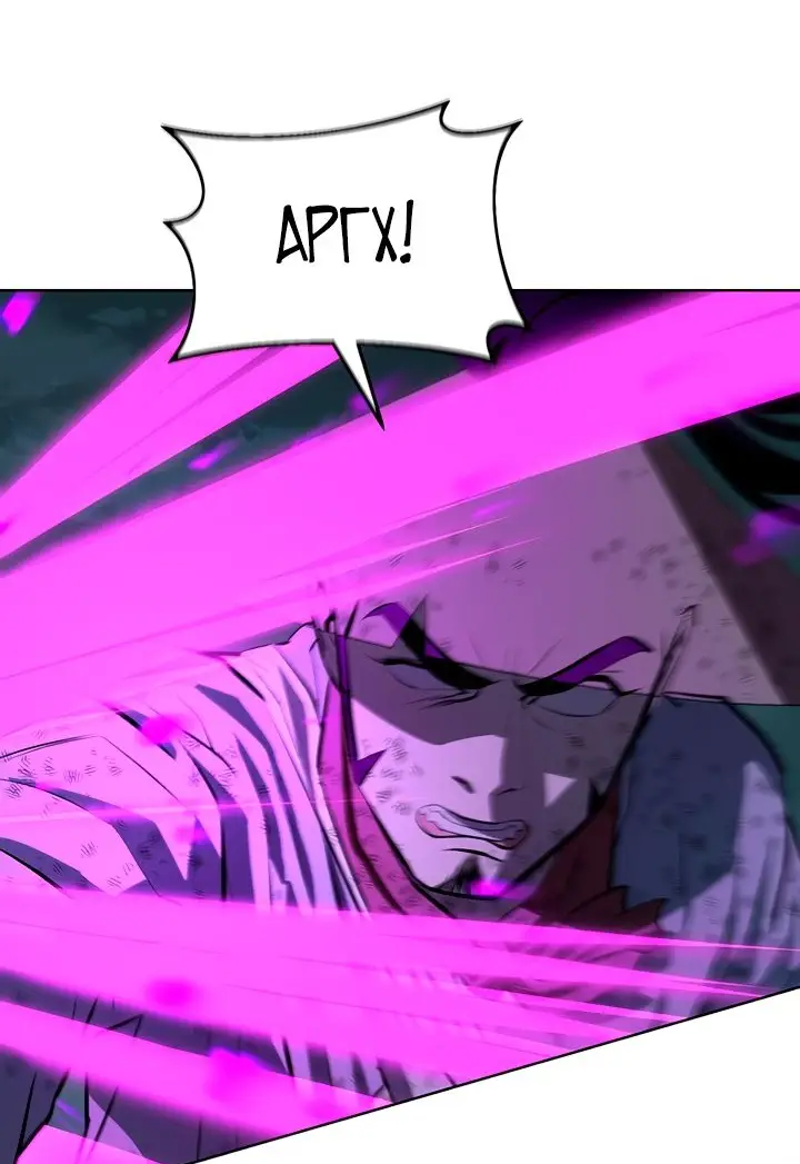 Страница 19 главы 114 манги Слабейший учитель / Weakest teacher