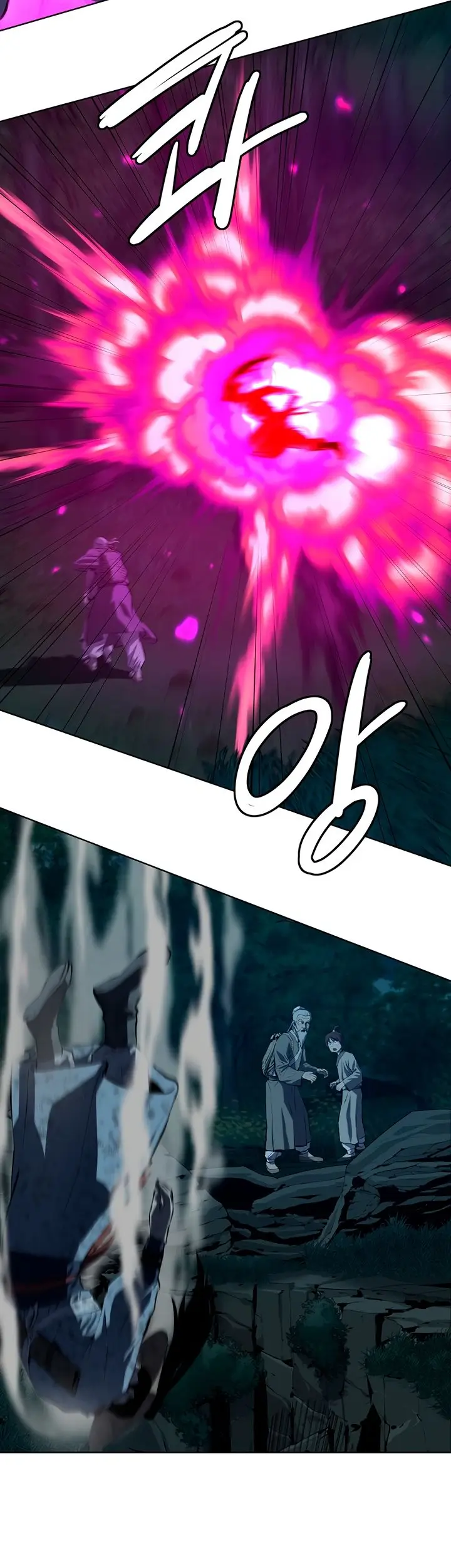 Страница 20 главы 114 манги Слабейший учитель / Weakest teacher