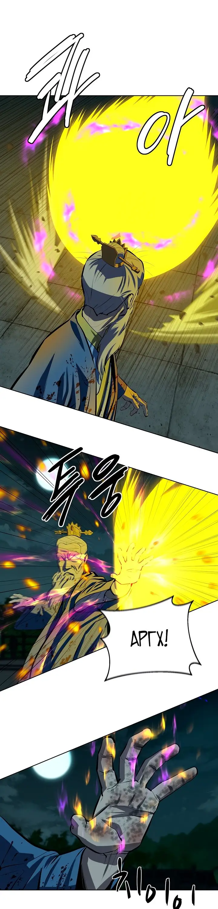 Страница 33 главы 114 манги Слабейший учитель / Weakest teacher