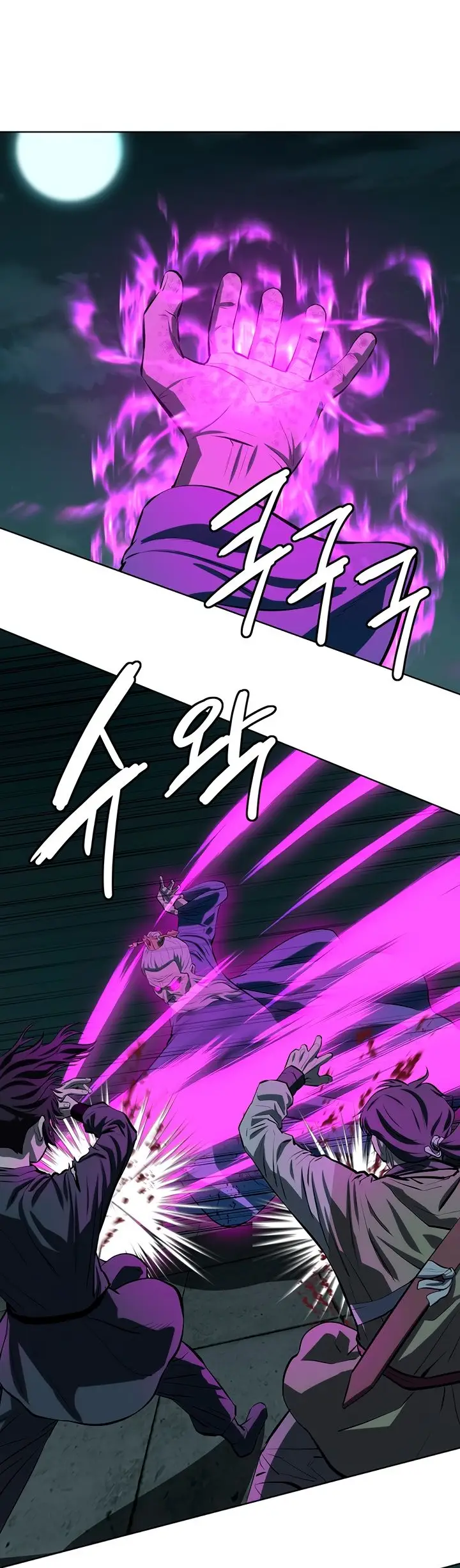 Страница 38 главы 114 манги Слабейший учитель / Weakest teacher