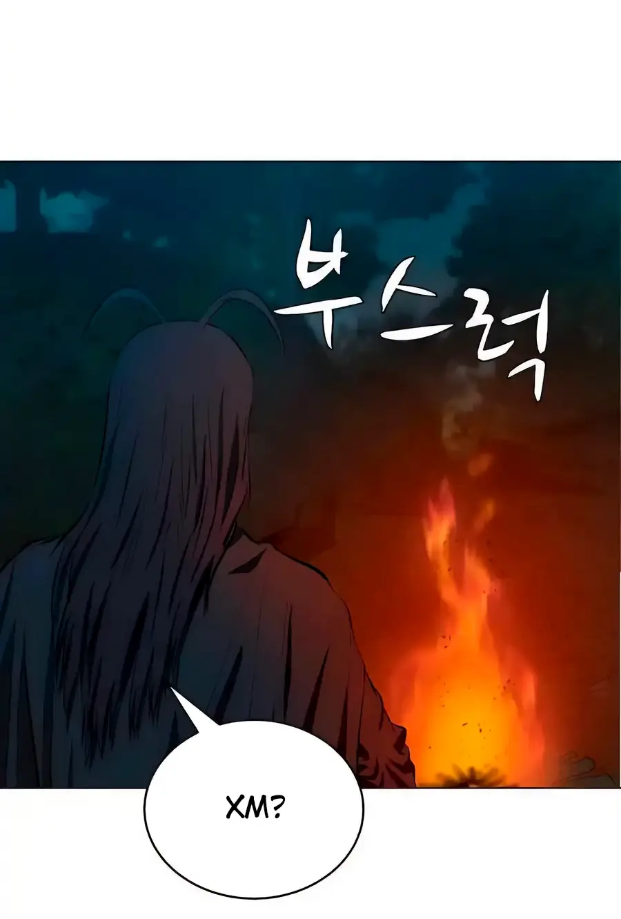 Страница 4 главы 135 манги Слабейший учитель / Weakest teacher