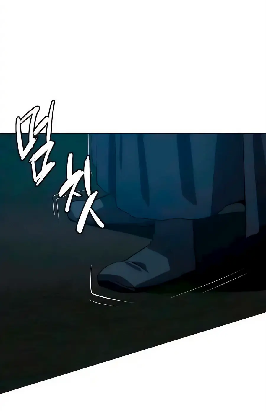 Страница 23 главы 135 манги Слабейший учитель / Weakest teacher