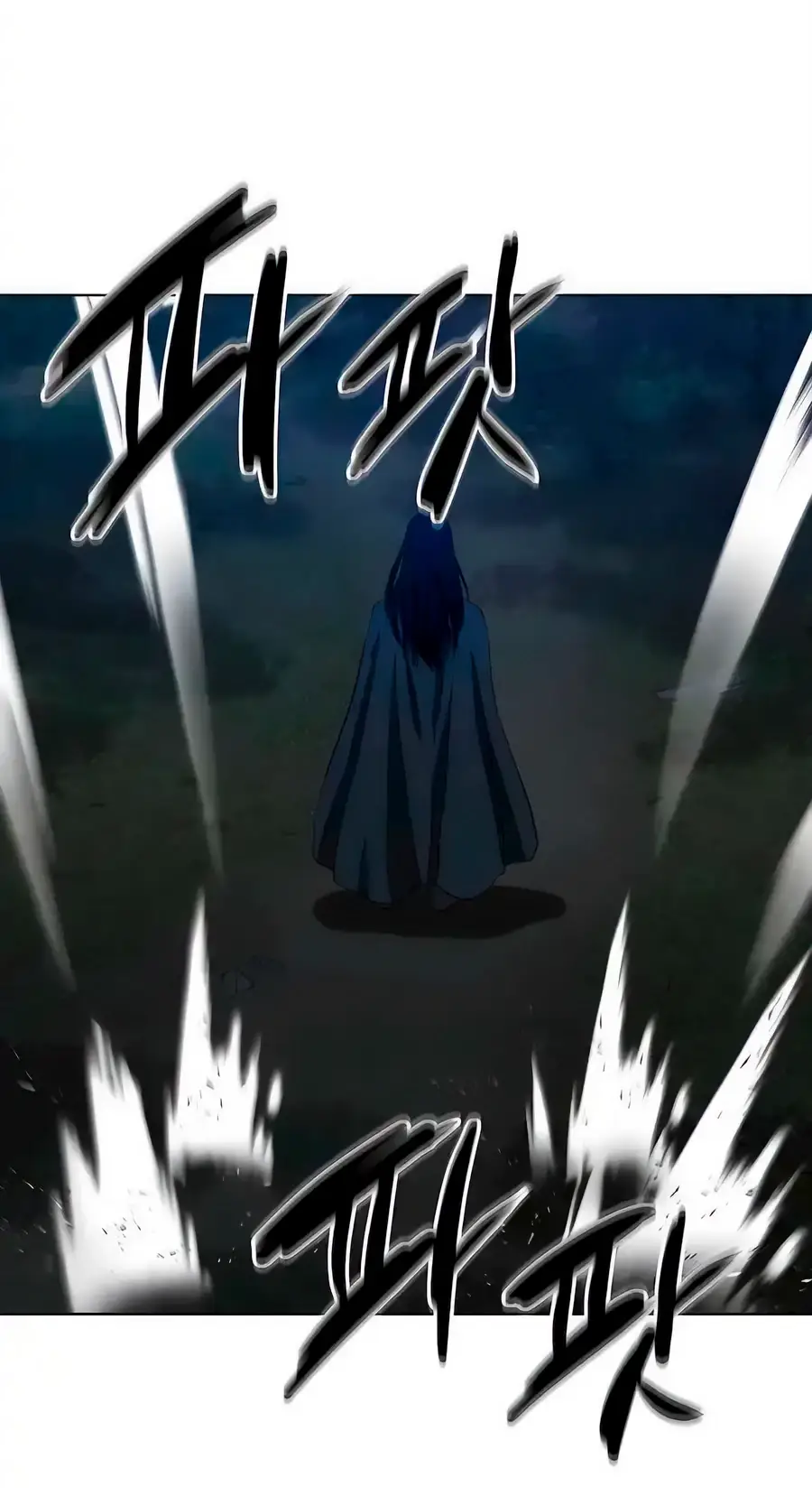 Страница 25 главы 135 манги Слабейший учитель / Weakest teacher