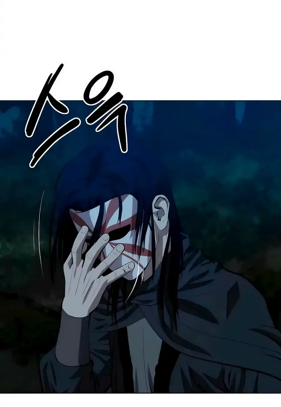 Страница 26 главы 135 манги Слабейший учитель / Weakest teacher