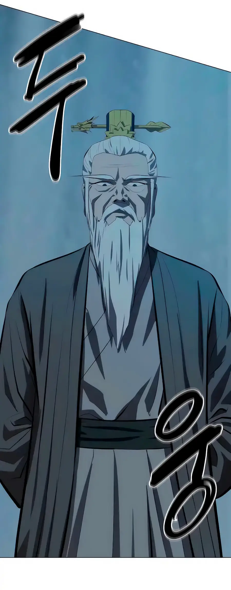 Страница 59 главы 135 манги Слабейший учитель / Weakest teacher