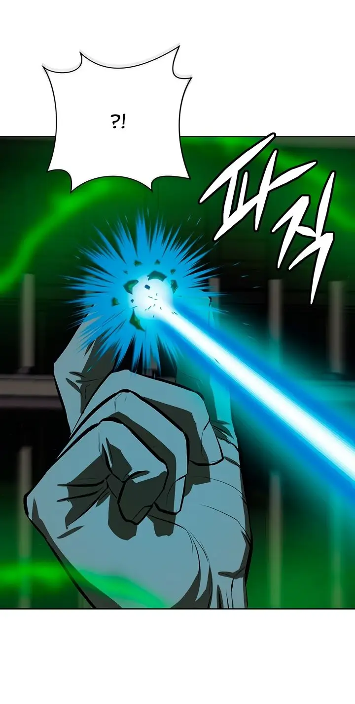 Страница 25 главы 99 манги Слабейший учитель / Weakest teacher