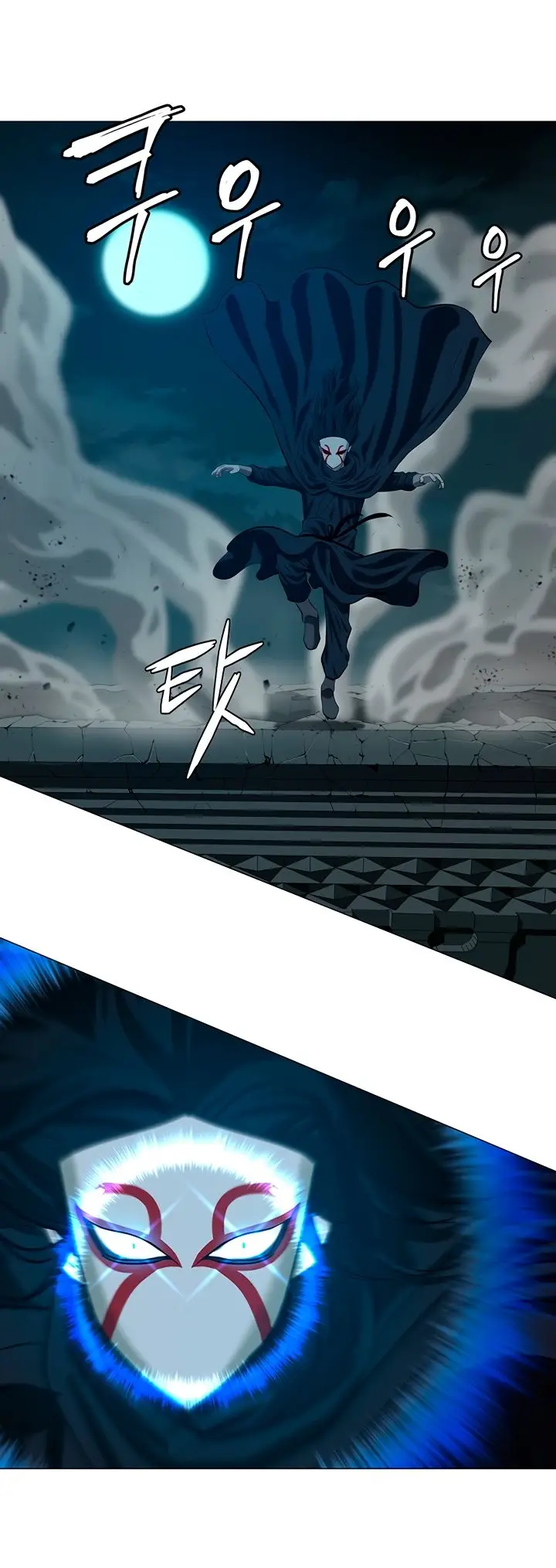 Страница 41 главы 99 манги Слабейший учитель / Weakest teacher