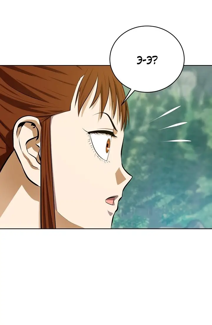 Страница 63 главы 99 манги Слабейший учитель / Weakest teacher