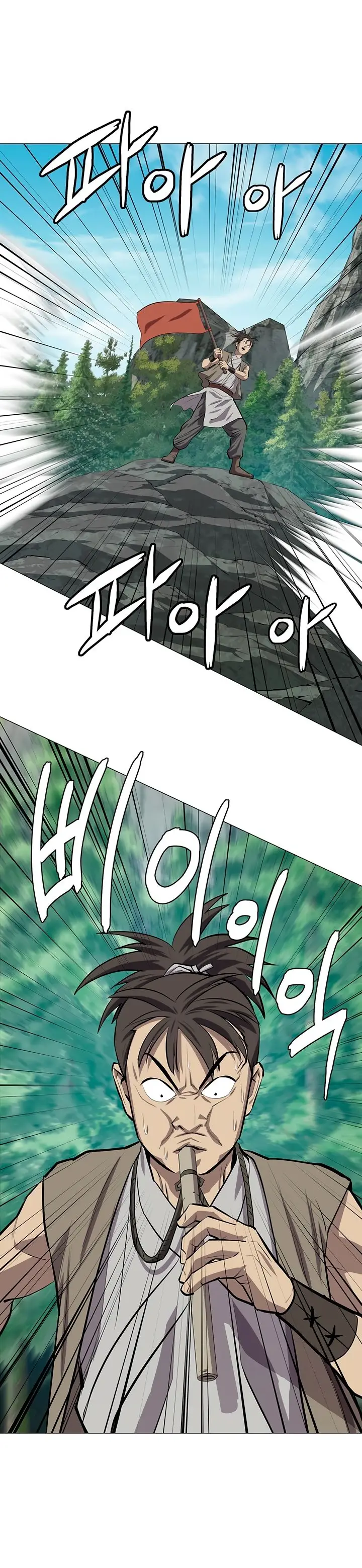 Страница 67 главы 99 манги Слабейший учитель / Weakest teacher